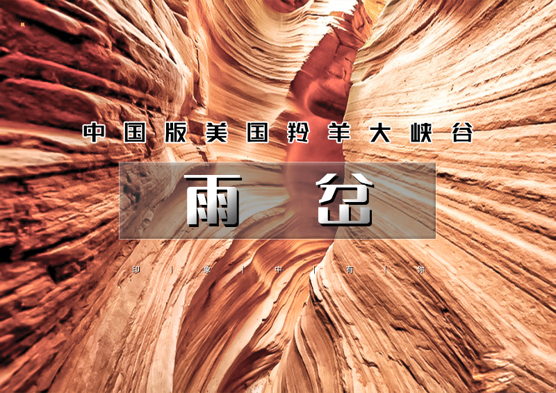 ▌▌印象头图.jpg