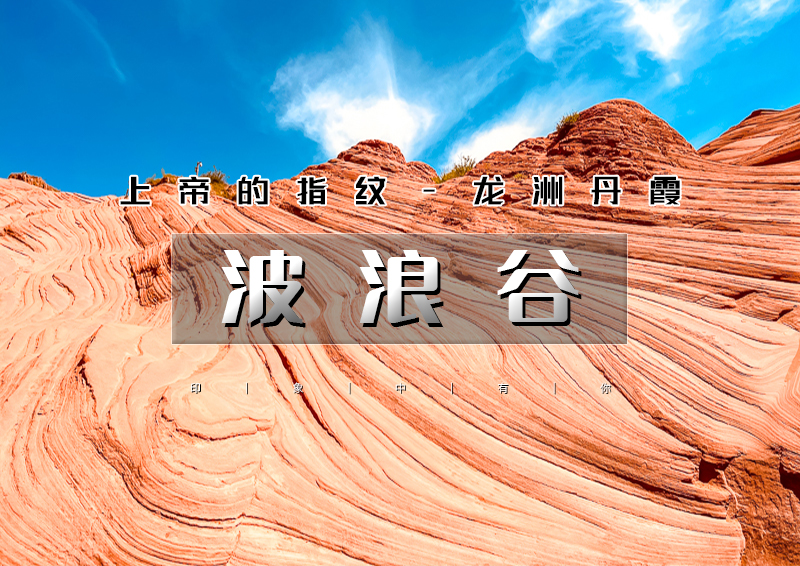 ▌▌印象头图.jpg