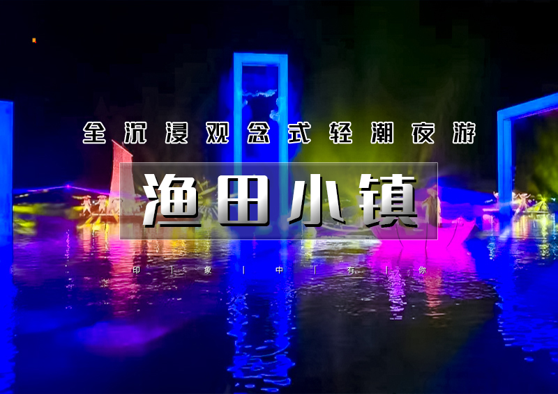 ▌▌印象头图.jpg