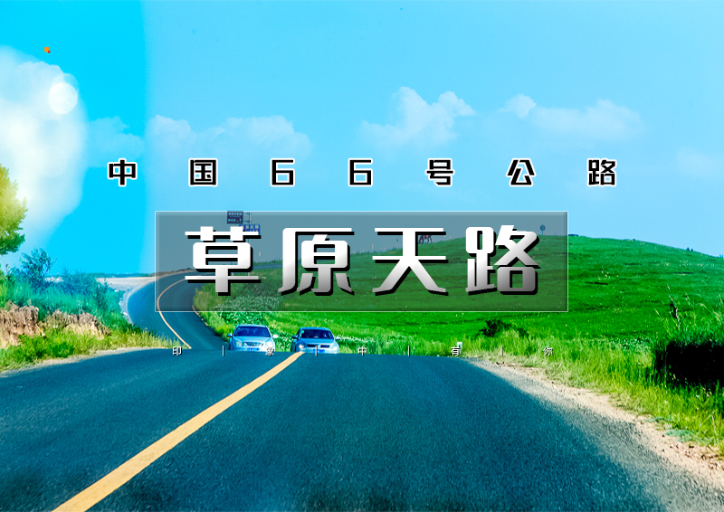 ▌▌印象头图.jpg