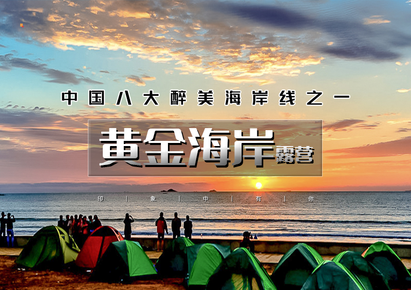 ▌▌印象头图.jpg