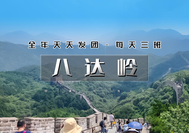 ▌▌印象头图.jpg