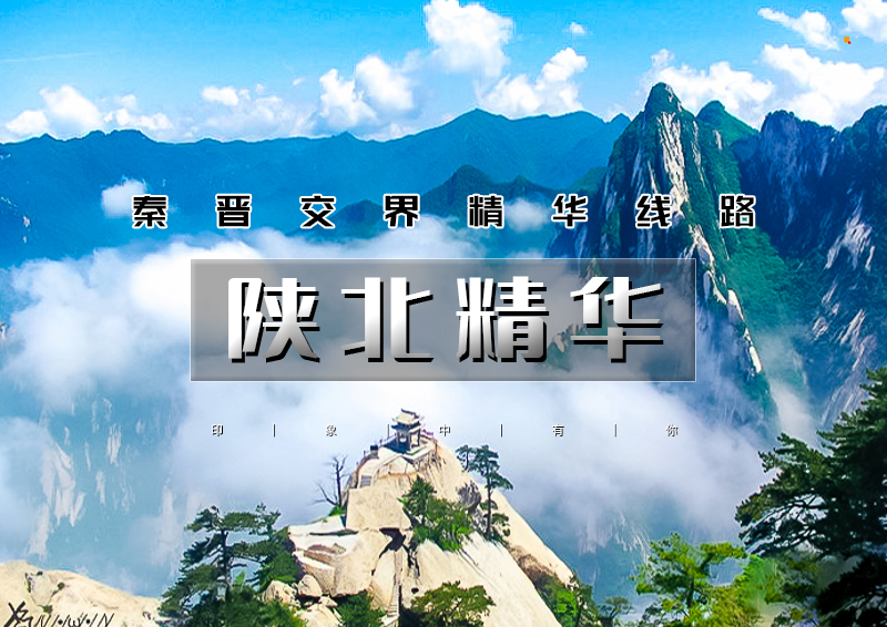 ▌▌印象头图.jpg