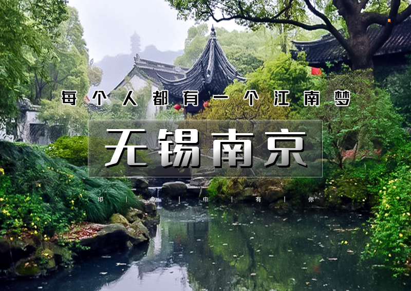 ▌▌印象头图.jpg
