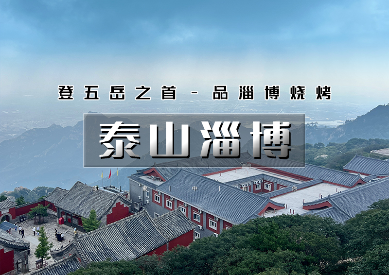 ▌▌印象头图.jpg