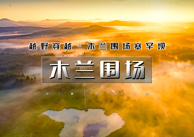▌▌印象头图.jpg