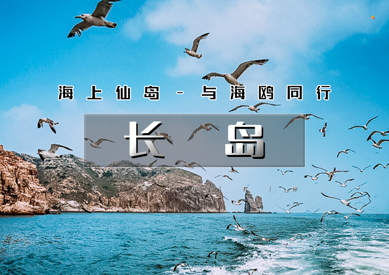 ▌▌印象头图.jpg