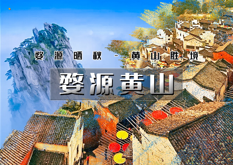 ▌▌印象头图.jpg