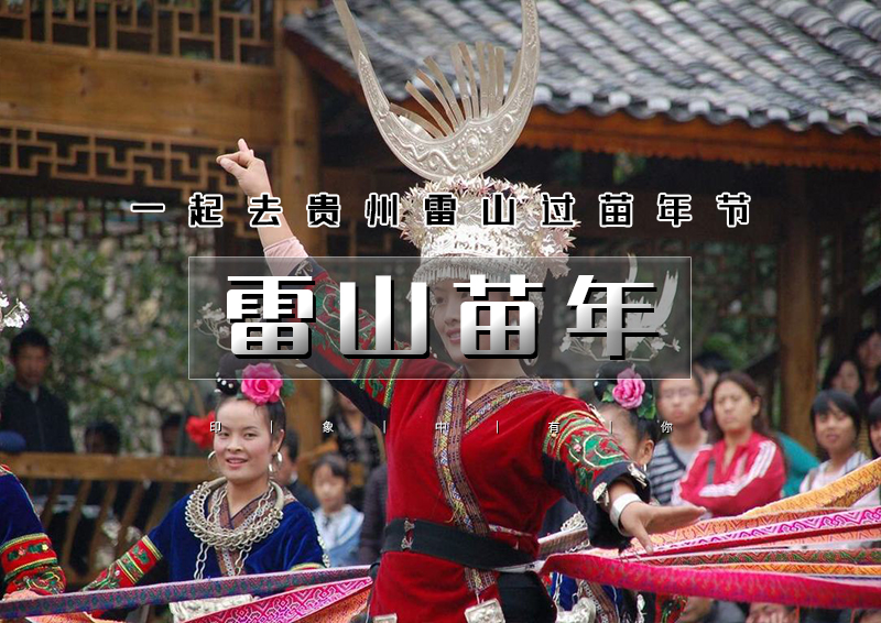 ▌▌印象头图.jpg