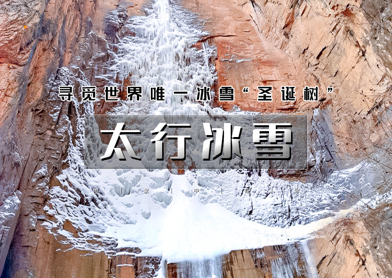 ▌▌印象头图.jpg