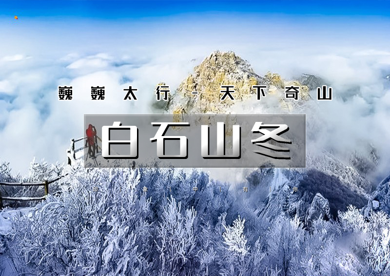 ▌▌印象头图.jpg