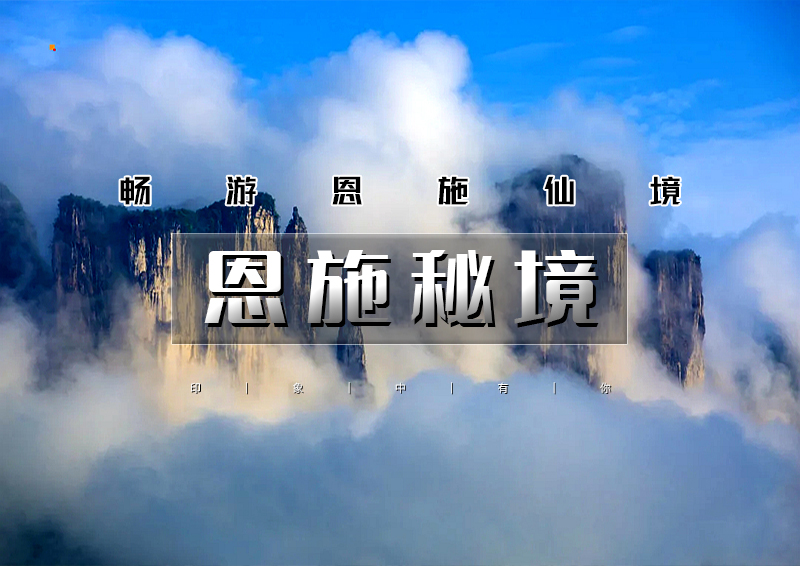 ▌▌印象头图.jpg