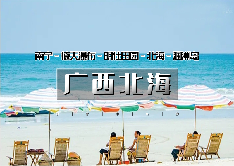 ▌▌印象头图2.jpg