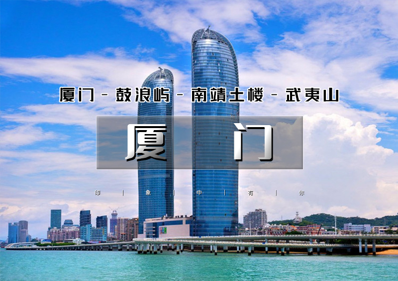 ▌▌印象头图.jpg