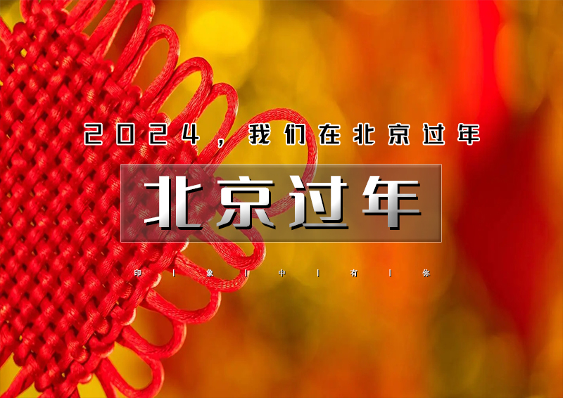 ▌▌印象头图.jpg