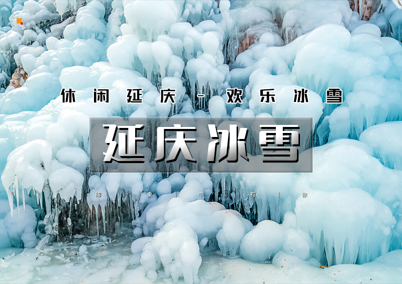 ▌▌印象头图.jpg