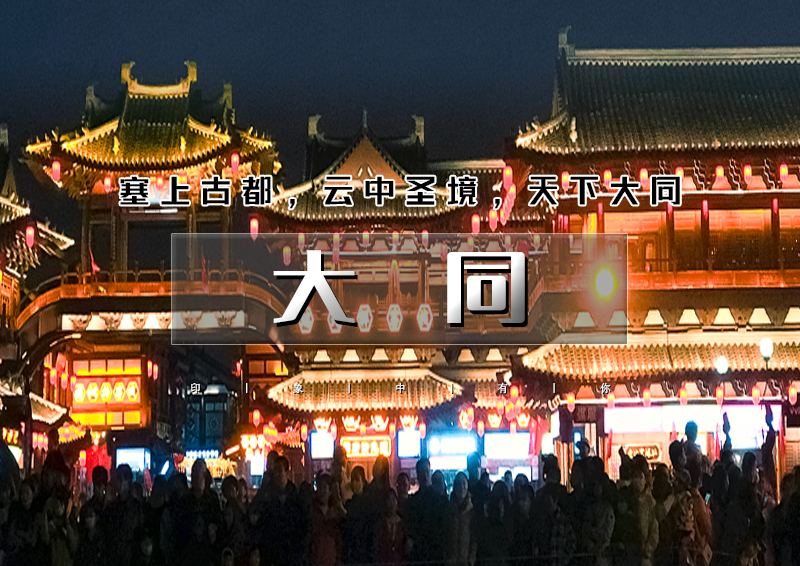 ▌▌印象头图.jpg