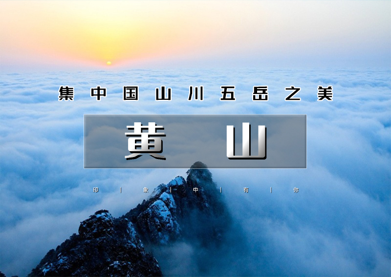 ▌▌印象头图.jpg