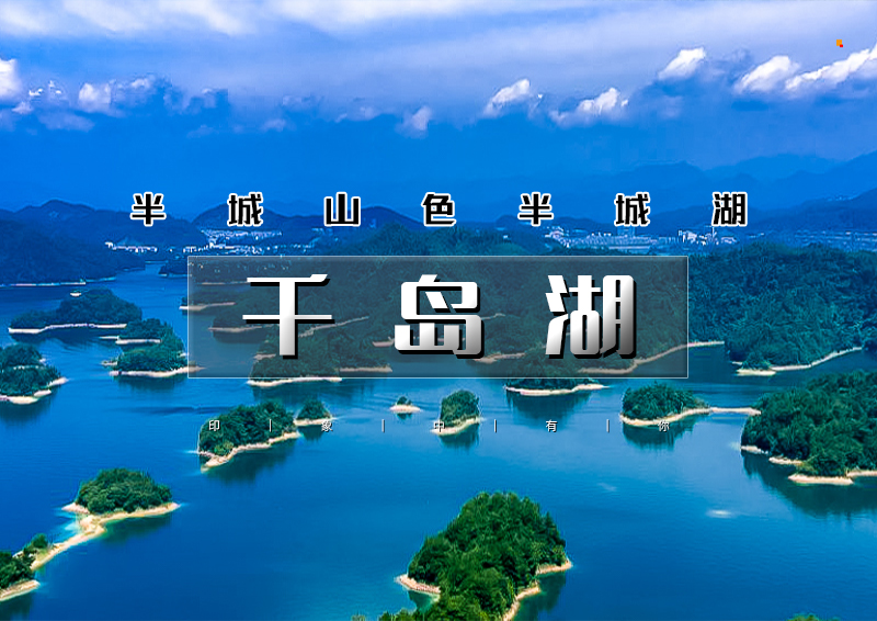 ▌▌印象头图.jpg