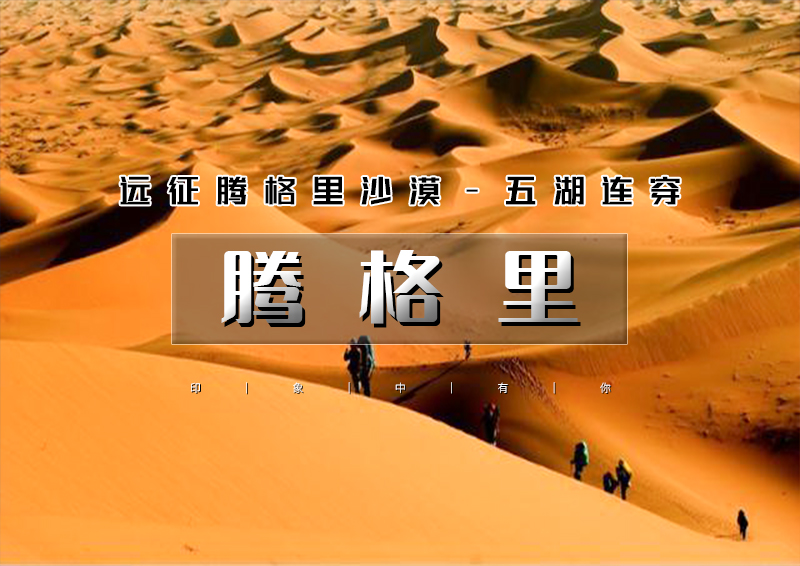 ▌▌印象头图.jpg