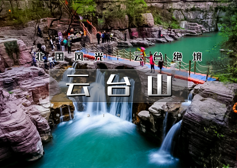 ▌▌印象头图.jpg