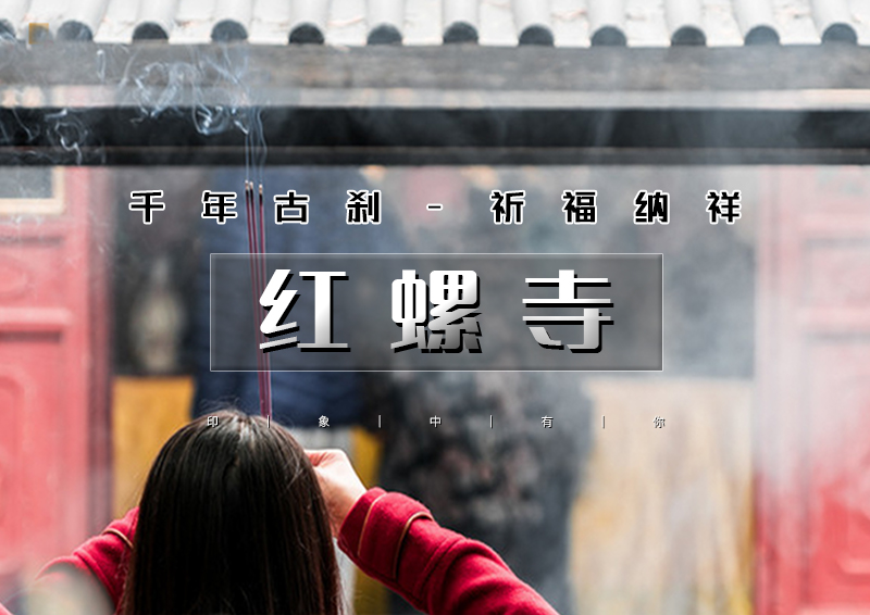 ▌▌印象头图1.jpg