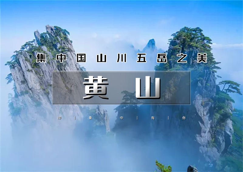 ▌▌印象头图.jpg