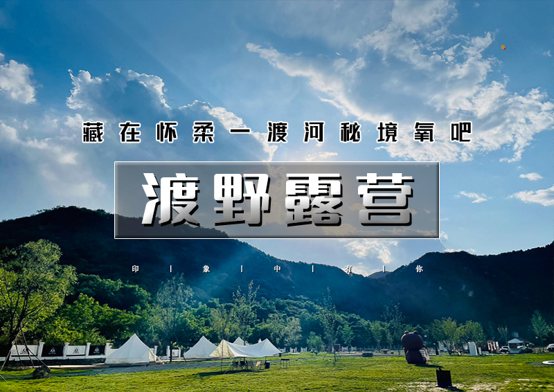 ▌▌印象头图.jpg