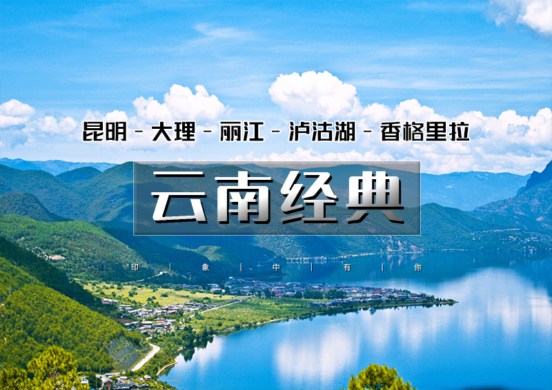 ▌▌印象头图1.jpg