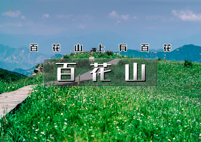 ▌▌印象头图.jpg