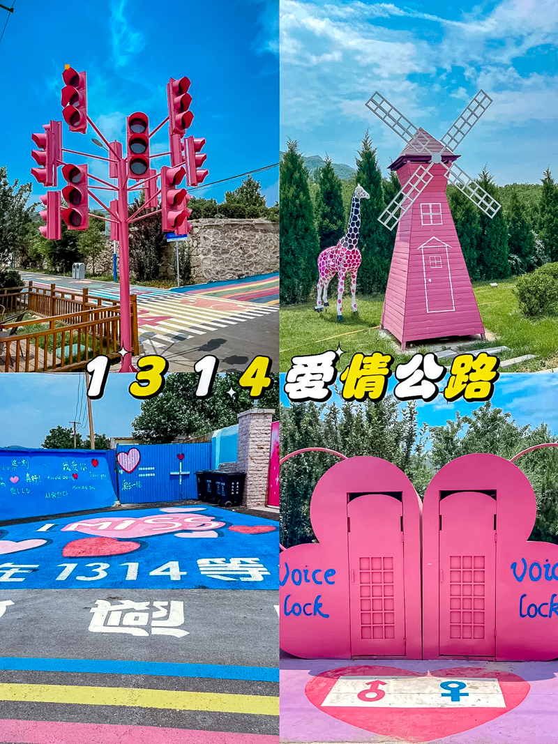 太卷了‼️我保正这是一眼就沦陷的拍照圣地_1_爱玩的小桃子_来自小红书网页版.jpg