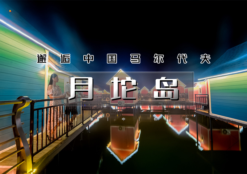 ▌▌印象头图.jpg