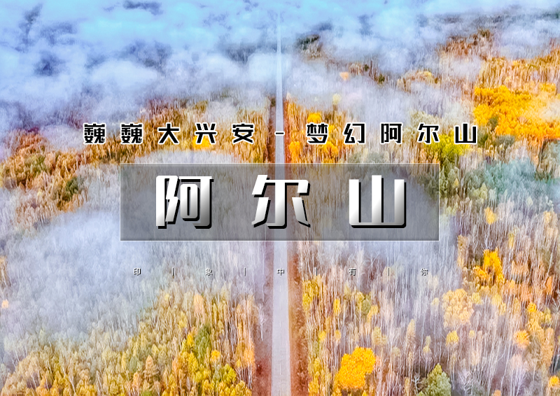 ▌▌印象头图.jpg
