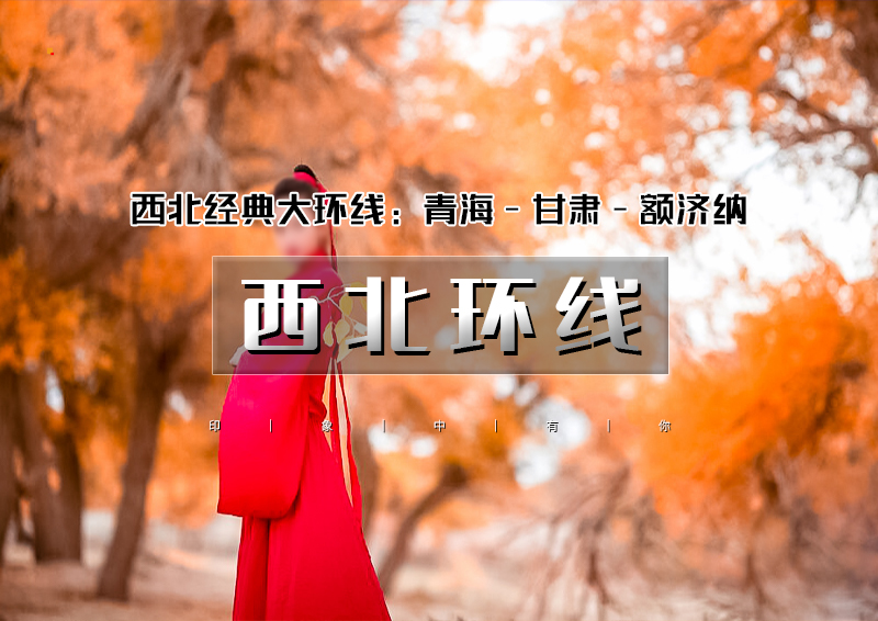 ▌▌印象头图.jpg