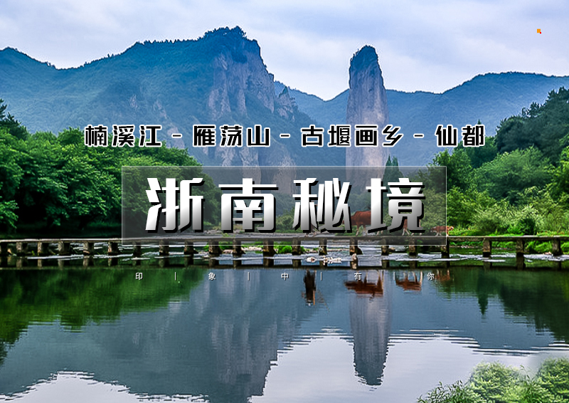 ▌▌印象头图.jpg