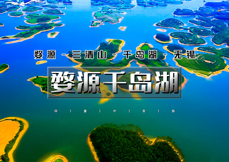 ▌▌印象头图.jpg