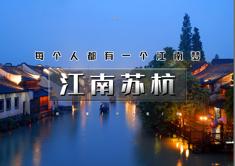 ▌▌印象头图.jpg