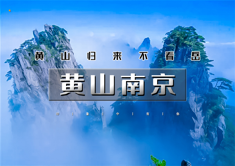 ▌▌印象头图.jpg