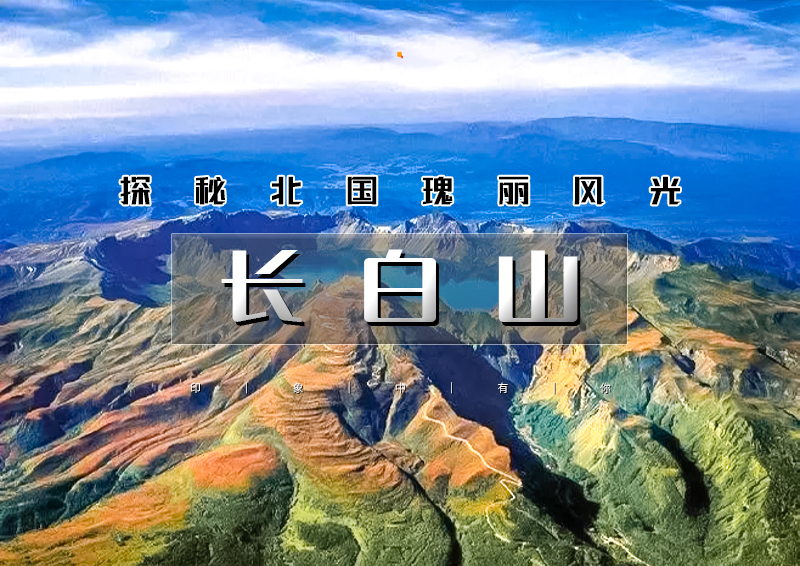 ▌▌印象头图.jpg