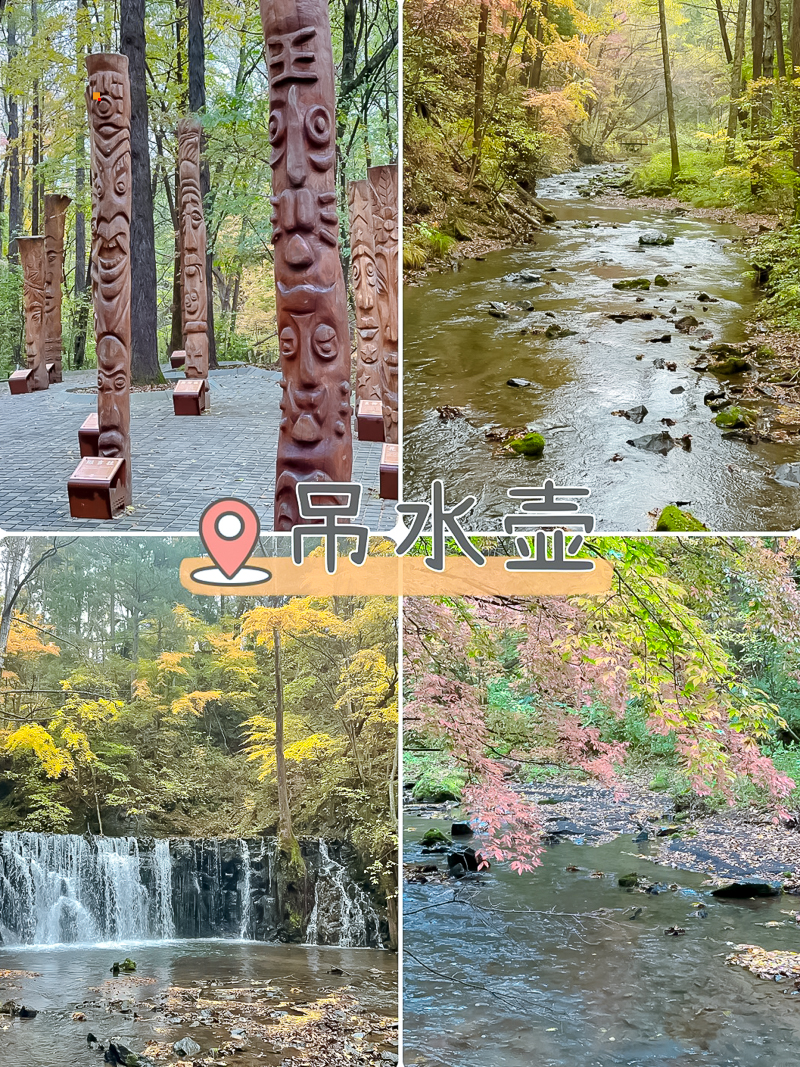 东北小九寨沟之辉南龙湾国家森林公园_4_婉婉_来自小红书网页版.jpg