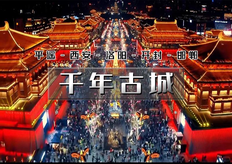 ▌▌印象头图.jpg