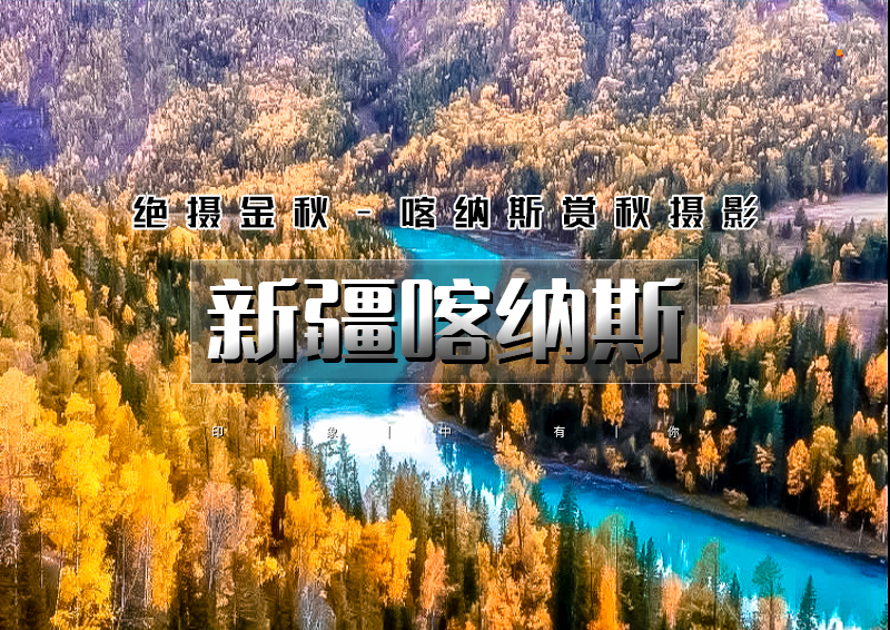 ▌▌印象头图.jpg