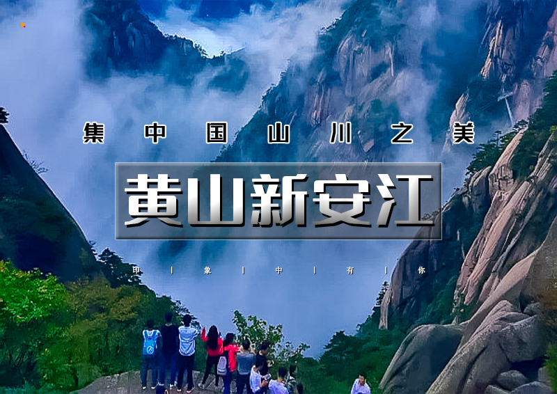▌▌印象头图.jpg