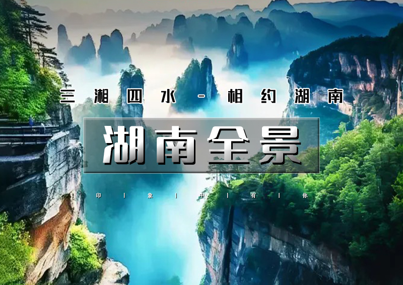 ▌▌印象头图.jpg