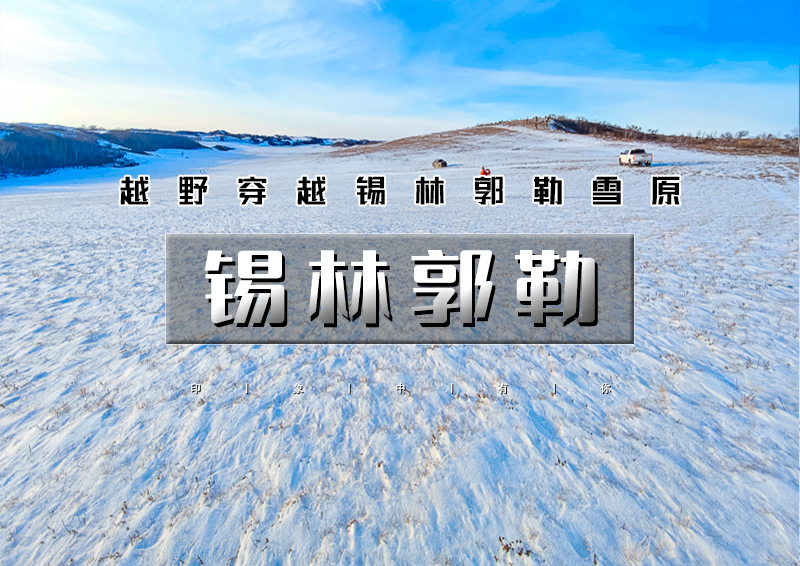 ▌▌印象头图.jpg