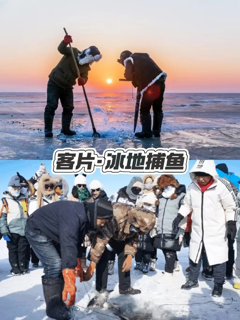 人少雪多❄️开着越野去乌兰布统·穿越雪区_2_环球国旅青羊五十分公司_来自小红书网页版.jpg