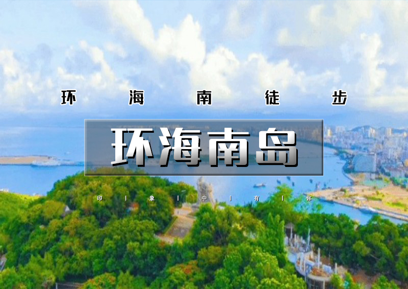 ▌▌印象头图.jpg