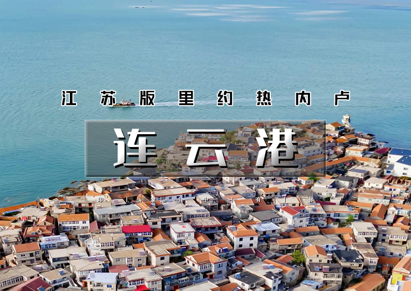 ▌▌印象头图.jpg