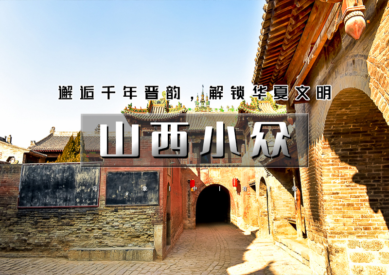 ▌▌印象头图.jpg