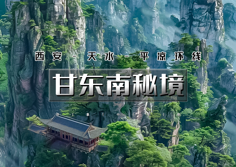 ▌▌印象头图.jpg